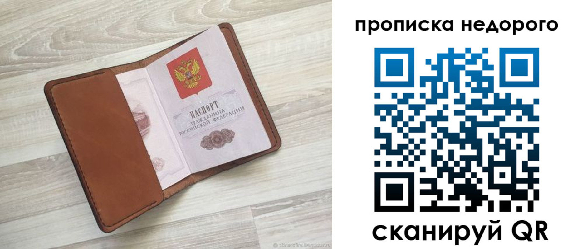 временная регистрация госуслуги в Вятских Полянах