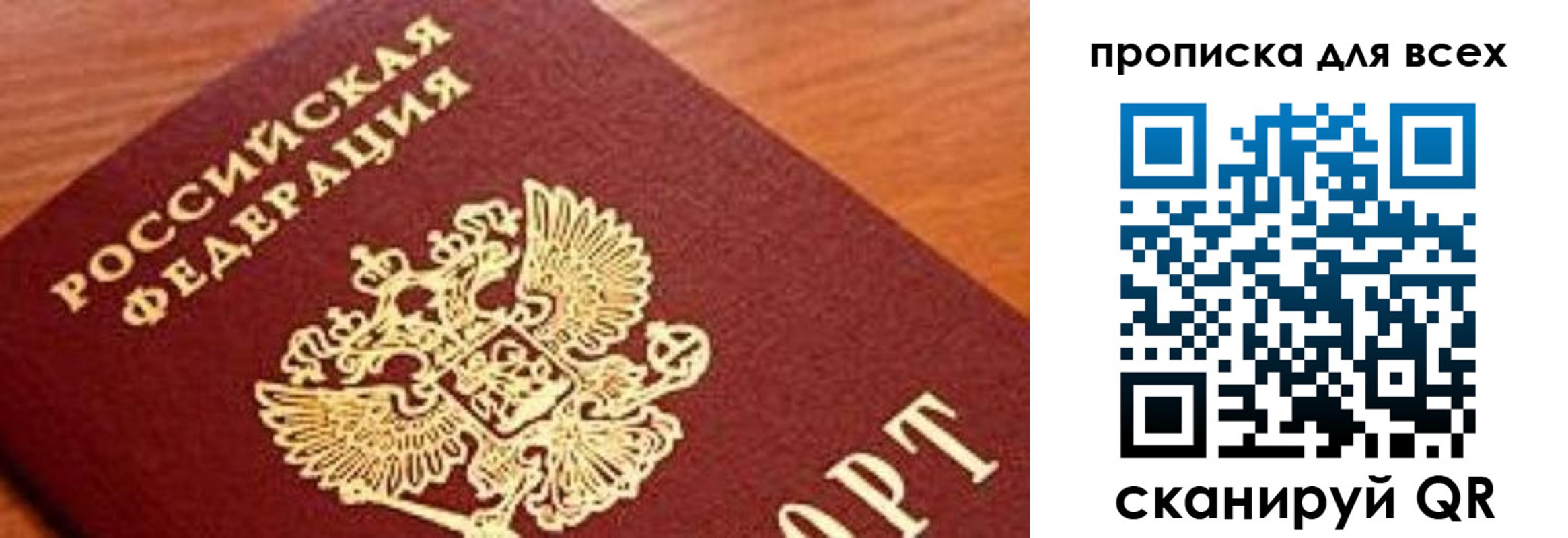 регистрация для школы в Вятских Полянах