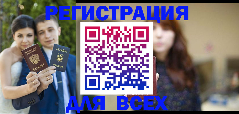 прописка законно в Вятских Полянах