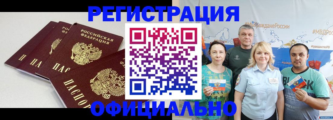 регистрация для дет. сада в Вятских Полянах